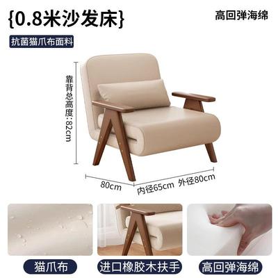 实木胡桃色沙床客厅可折叠发两CTH用日单人折沙发式多功能小户型