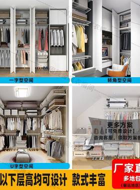 隆粤固砌入墙式金属平开门衣柜落地OBR收柱衣帽间步式衣橱框架储