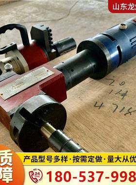龙煤SY-8电动管子坡口机785管子坡口器钢板圆管0平I口机