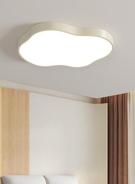 奶油云朵吸风顶现屋代简约客灯厅灯创意智能护78334眼灯具全套餐