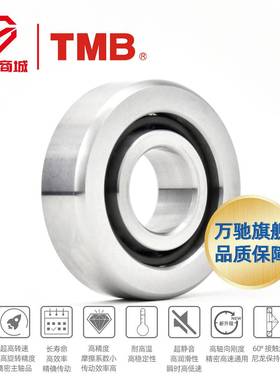 TMB/天马精工  40TAC90BSU10PN7B 角接触球精密丝杠主轴轴承