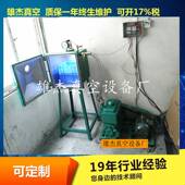 小型真空泵220V亚克力白胚真空消泡机楼梯扶手抽真空机800真空箱