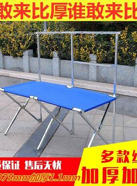 桌子地摊摆摊叠桌夜市KJD货架折叠摆摊小架子便携移动折展示厚加