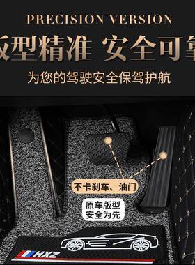 奇瑞艾瑞泽8艾专用全0包围脚垫2025/2包25款GCB瑞泽8全围丝圈脚垫