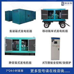 潍柴柴油潍柴油发电柴机组400W380v50KVAK数据中心应急备用400千0