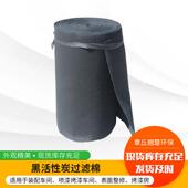 厂家现货密度炭活性过滤棉工高业废气处理YZD漆房活性炭过滤喷棉