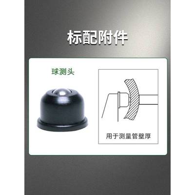 INSIZE 数显外径千分尺高精度螺旋测微器分辨率 5620 0.001mm