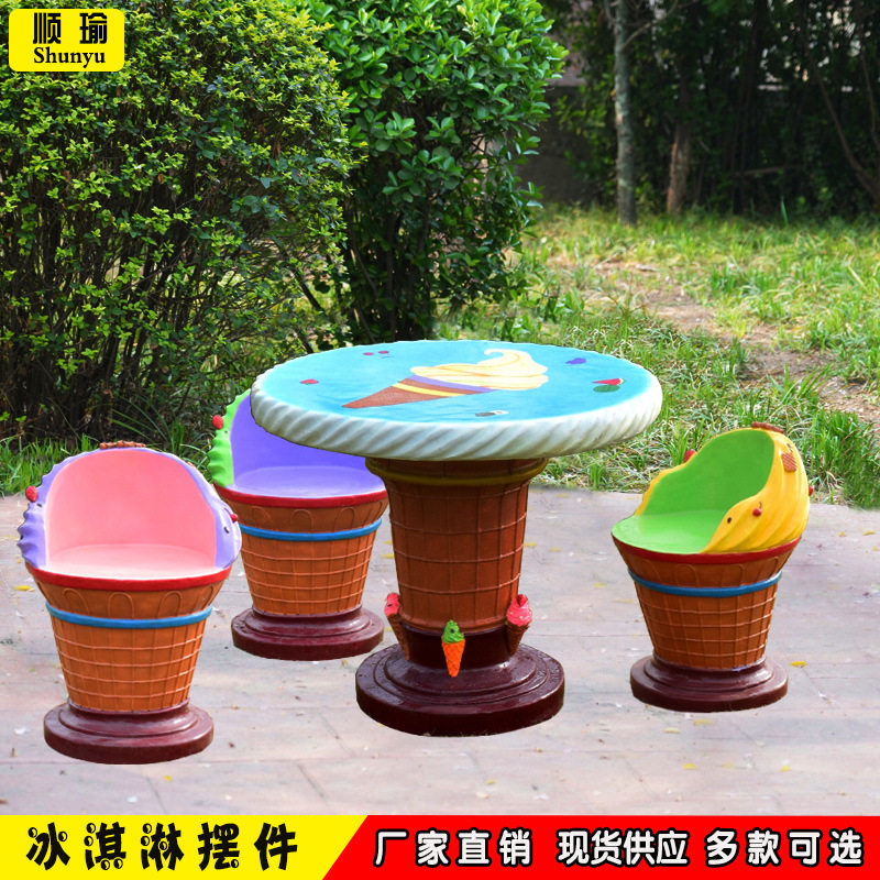 玻璃钢卡通冰淇淋桌椅雕塑摆件树脂户外休闲蘑菇座椅园林景观装饰