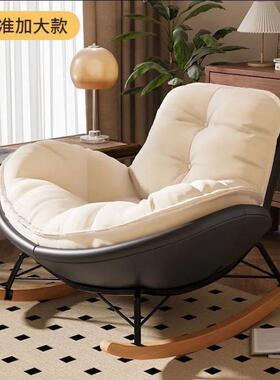 用企鹅懒摇摇椅代人网红沙发躺椅阳56315台客厅可坐轻奢家休闲逍遥现椅