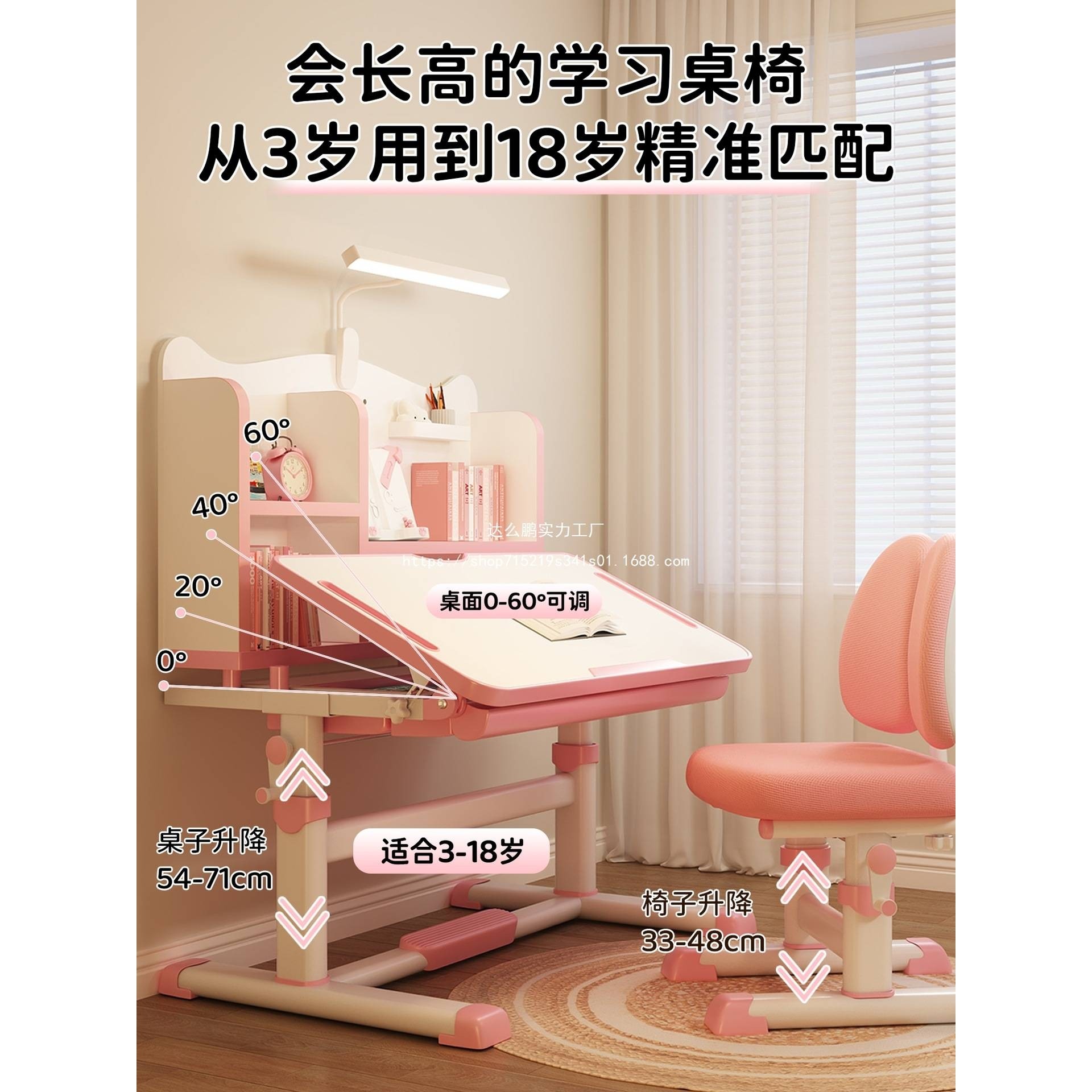 2025新款儿童学习桌小学生家用写字书桌女孩桌子升降桌椅套装绢花,玩具/童车/益智/积木/模型,垂直悬浮玩具,淘宝优惠券,粉丝福利购,淘宝优惠卷