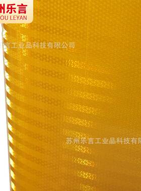 DM道明6500高强级反光膜高亮度交通标识牌国标III类微凌镜反光膜