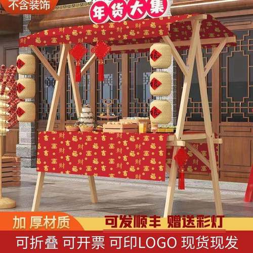 移动可折638叠夜展示架集市市摆摊花车促销摊户外集市摊位地架子