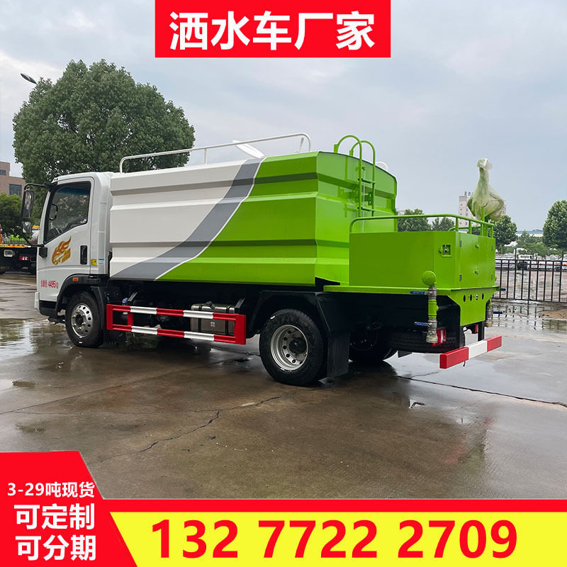 C证可开蓝牌7方街道清洗洒水车