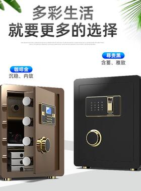 吉文小牌QLS保险柜家用小型2025新c款指纹保险箱迷你型c高40m45m