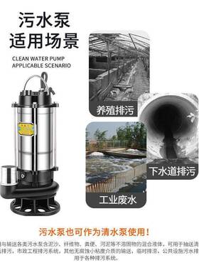 家用潜水泵1220V小型抽水吸水高扬程家用井YUN水农水用清水污寸泵