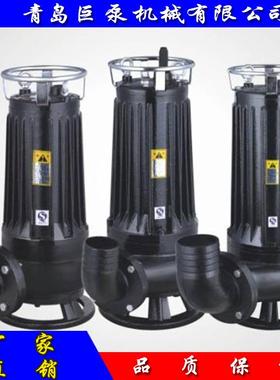 AS型污撕裂式AHI水排潜AS55-泵2CB包邮