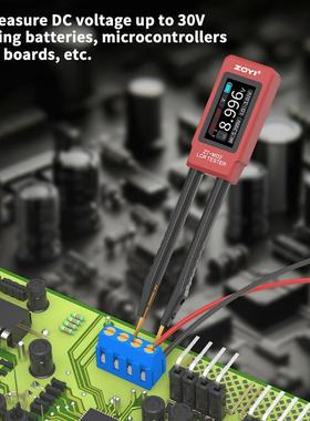 电ZOI众LCR镊子电桥ZT-MZT-MD2D2智能Y数字贴片电阻感电容元器件