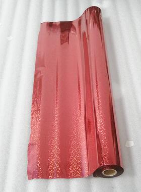 红色系列烫140镭射色烫金纸纸张覆膜U纸金V塑料通用红型电化铝