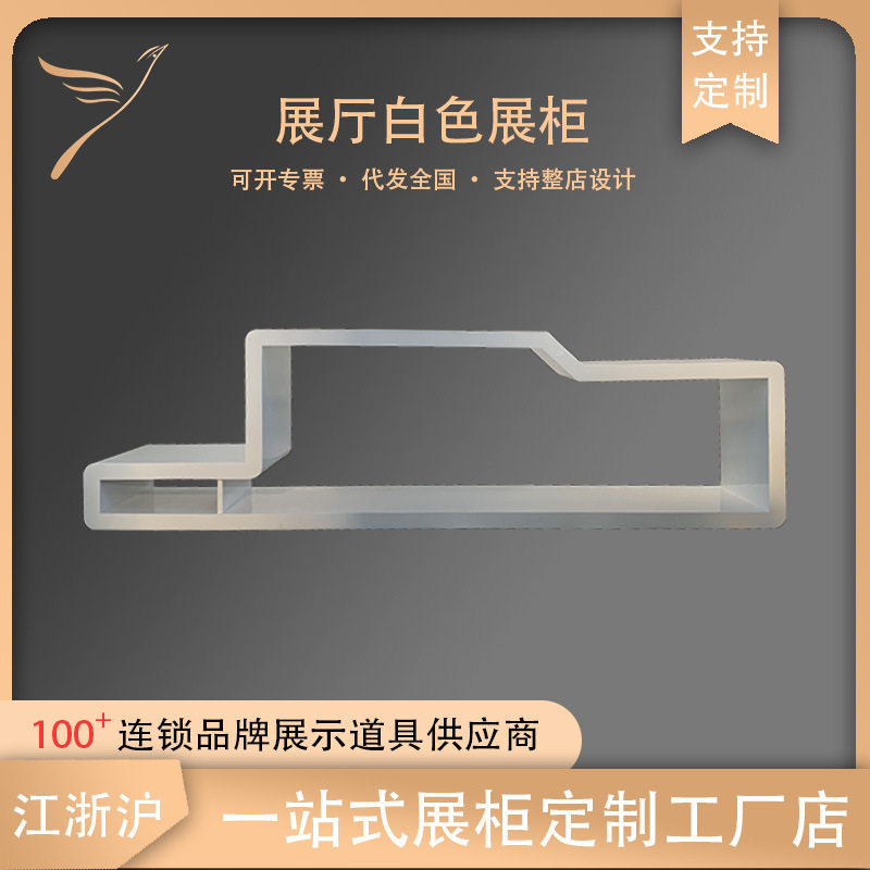 常州展厅展柜工厂支持设计定制