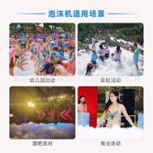 舞台大型悬挂泡沫机水上乐园喷射泡泡机室外幼儿园设备流水泡沫机