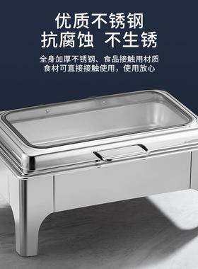 酒店自助餐炉锈不钢可视布菲电炉翻盖UUE用酒精商加热餐厅早餐炉