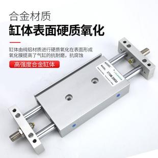 220 ST512MB滑台气缸大推小型气动带导力杆缸可调油行程10