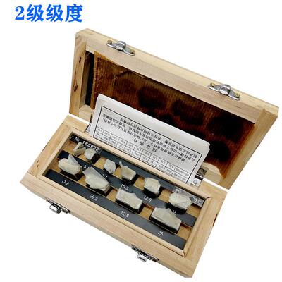 哈1量千尺尺标准对块1块套装检验块规垫块量规0-02405-校50-75-00