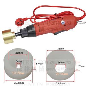 03mm手持式 94电动旋盖机塑料瓶锁盖机封盖机手动拧盖机CE1出口0