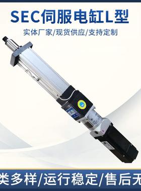 S统EC系列SEC-28服电L缸型伺服电动缸伺工业75110定位系高精度伺