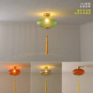 全铜新中式吸顶灯 过道灯阳台灯玄关灯 走廊灯简约现代红灯笼灯具
