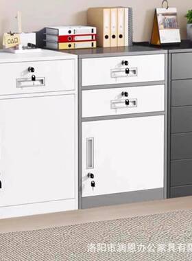 钢制矮锁柜动桌下柜XNW活柜带收纳办床头铁皮储物柜公室文件柜小