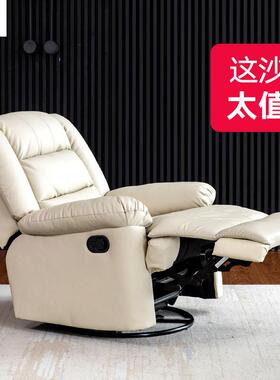 时尚单13477按摩发椅多功能摇椅沙小户型电动可人发躺懒人沙椅