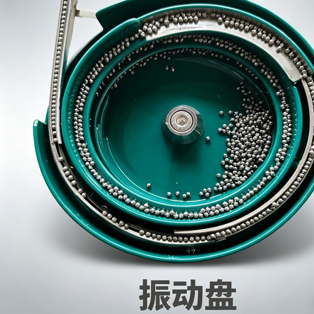 全自动振动送料机底坐控制器
