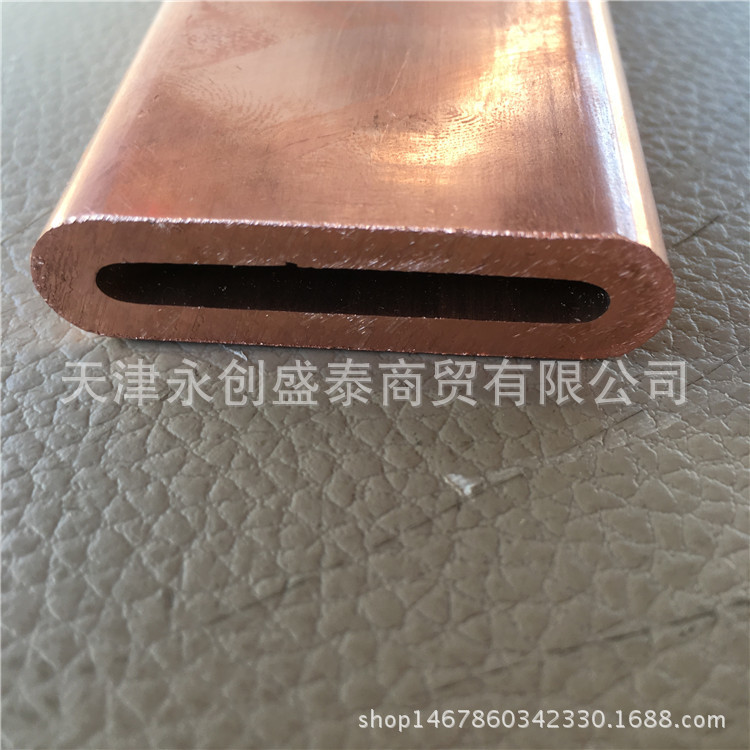 紫铜管 t2紫铜管 矩型紫铜方管 60*12*4紫铜管 50*10*3紫铜方管