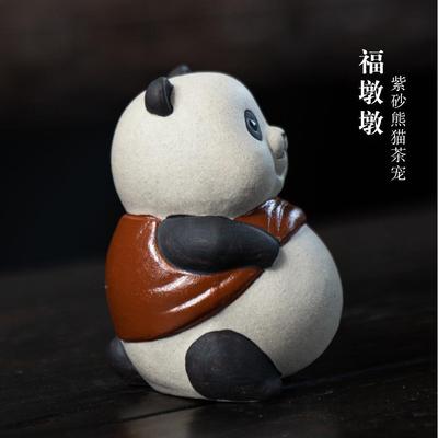 紫茶宠熊猫小摆件意茶砂玩手工福墩墩茶具套VTX创装陶工瓷艺品配