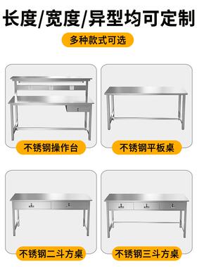 30不6844米钢工作台锈无尘车间流水线操作台洁净实验室1.8平板检