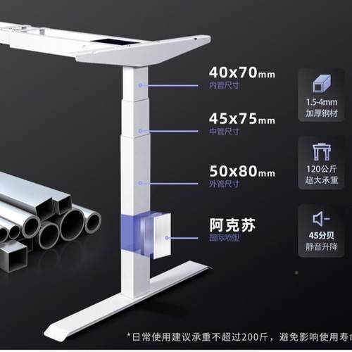 2降025新双电机三节升桌架升降电款脑桌升降电689竞桌升降桌腿电
