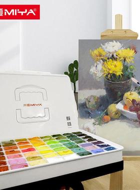 0米娅水粉颜料冻套装mM7新配方35742色8l56色初学果者水粉颜料免