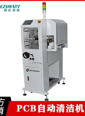 PCB自动清洁机BPCB清洁机pcb静电除尘机P664PCCB板面清洁机接触式