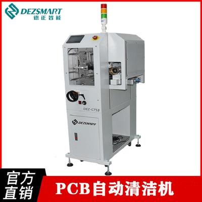 PCB自动清洁机BPCB清洁机pcb静电除尘机P664PCCB板面清洁机接触式