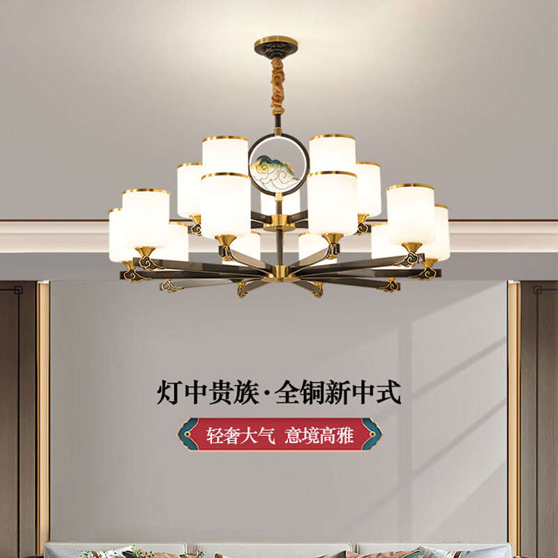 新中式全铜吊灯客厅主灯现代