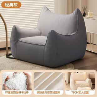 人沙发可躺可睡PXW卧室单人边毛毛虫袋小沙发豆床靠背椅榻榻懒米
