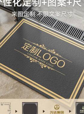 欢迎光临门垫商用酒店大门口防滑地垫入户门迎宾进门地毯定 制log