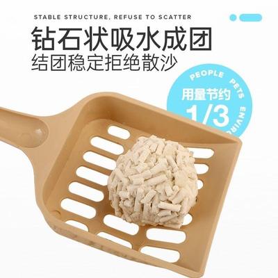 袋宠确幸猫豆腐8L绿茶味wh88mxAx无尘猫咪碎花翠花除臭豆原砂腐砂