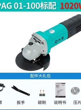 角磨机多功能小TXT型家用手砂轮打抛磨磨机光机光切割机机