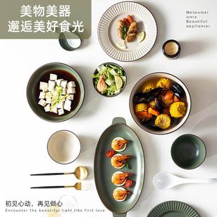 复古H1582光餐具家用碗碟套装 哑陶瓷碗碗碟碗筷创汤意西餐意面盘