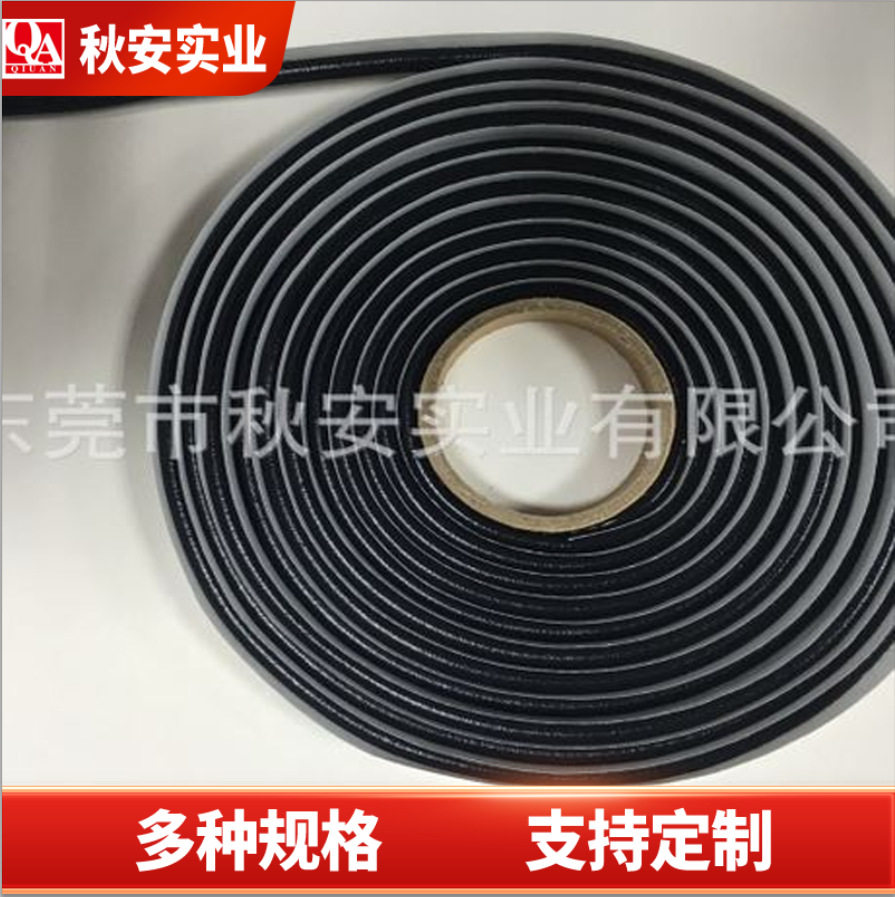 汽车蛇胶车门密封胶防水胶丁基胶不干胶车用密封胶汽车大灯密封胶