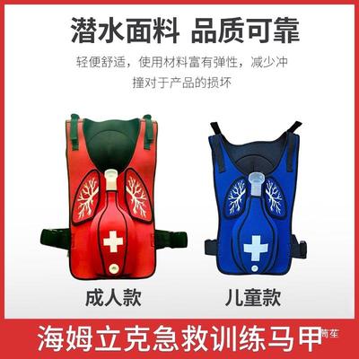 792梗海模姆克训立练模拟人成人塞及CPR型噎食急救气道梗阻急救训
