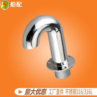 不锈钢鹅颈管连接管35mm连接弯管船舶游艇配件船用五金制品