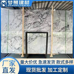 皇室白金天然大理石欧式客厅福建地墙砖通体大理石瓷砖石材